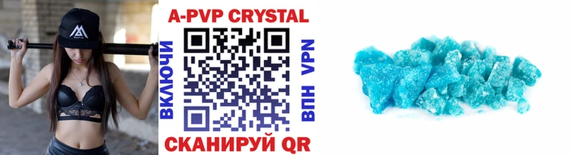 Alpha PVP кристаллы  Купить где  Сухиничи 