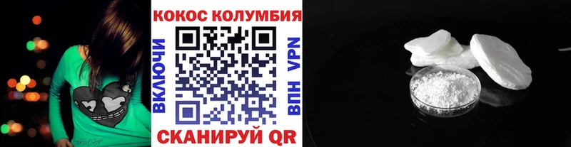 КОКАИН Боливия  Купить закладки  Сухиничи 
