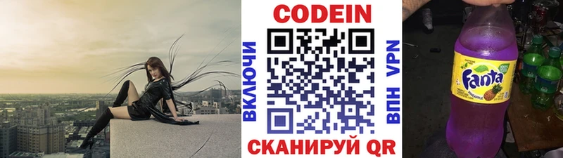 Кодеиновый сироп Lean напиток Lean (лин)  Купить  Сухиничи 