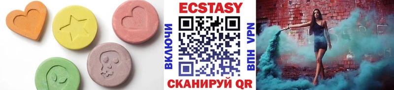 Купить закладки  Сухиничи  Ecstasy MDMA 