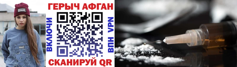 Купить  Сухиничи  Героин Афган 