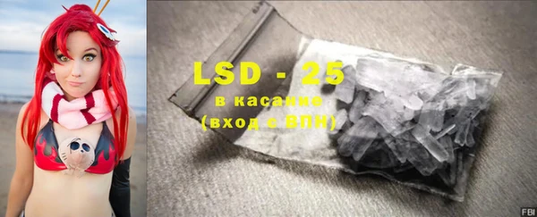 синтетический гашиш Краснослободск