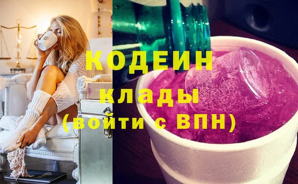 синтетический гашиш Краснослободск