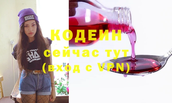 синтетический гашиш Краснослободск