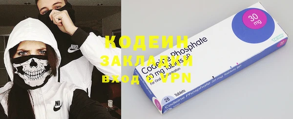 синтетический гашиш Краснослободск