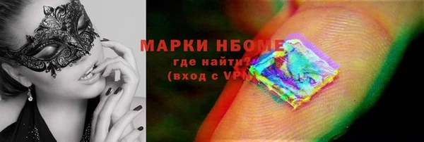 гашик Краснотурьинск