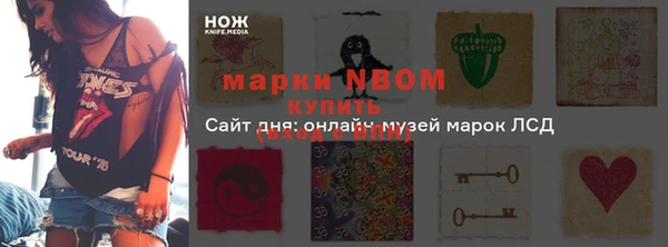 гашик Краснотурьинск