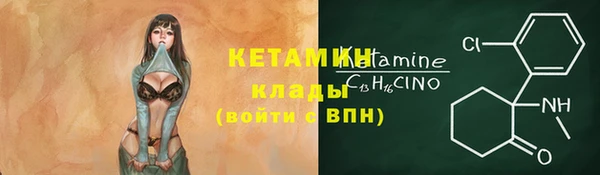 синтетический гашиш Краснослободск