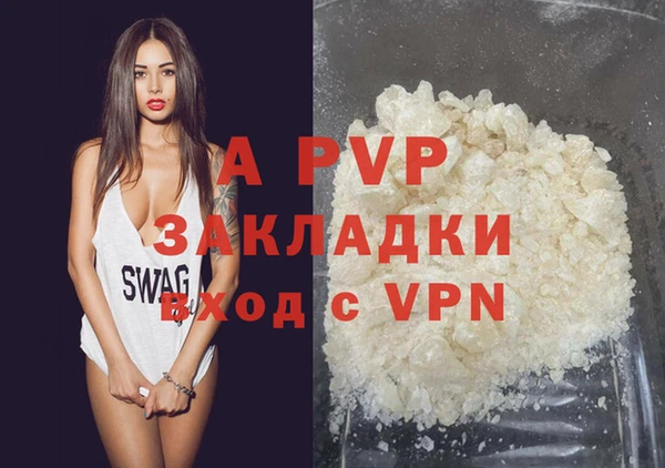 гашик Краснотурьинск