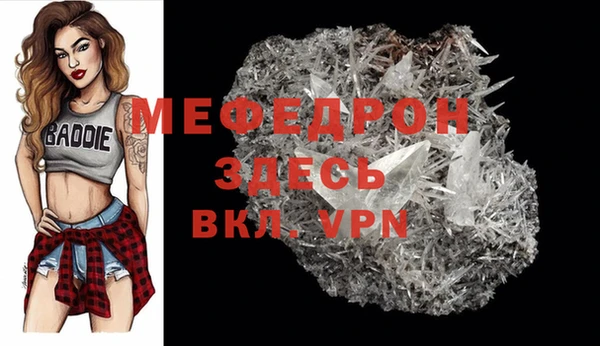 МДПВ Красноперекопск