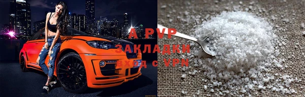 гашик Краснотурьинск
