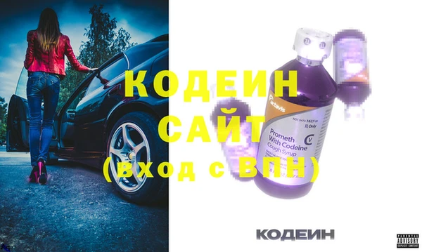 синтетический гашиш Краснослободск