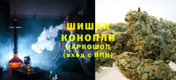 синтетический гашиш Краснослободск