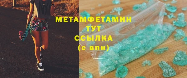 гашик Краснотурьинск