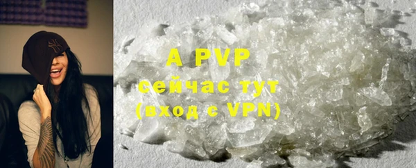 гашик Краснотурьинск