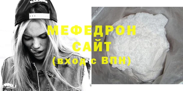 МДПВ Красноперекопск