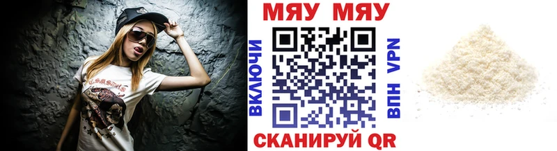 Купить закладки  Сухиничи  МЯУ-МЯУ кристаллы 