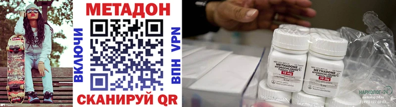 Купить закладки  Сухиничи  Метадон VHQ